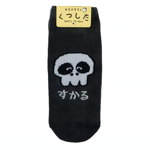 Sukaru socks